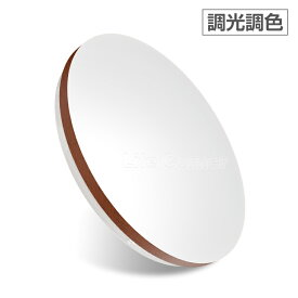 ss半額sale★最大60%OFF★【5年保証】 LEDシーリングライト 調光調色 薄型 おしゃれ 8畳 6畳 10畳 12畳 4.5畳 Alexa対応 音声操作 節電 省エネ 明るい 常夜灯 昼光色 電球色 昼白色 リビング 和室 キッチン 北欧 天井照明 寝室 子供部屋 脱衣所 ダイニング 簡単取付