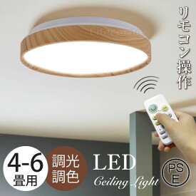楽天市場 リビング 照明 北欧の通販