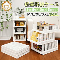 楽天市場】収納ボックス 折りたたみ（テイスト（インテリア