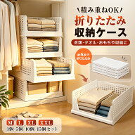 6時間限定!15%OFFクーポン★新作 収納ボックス 引き出し チェスト 衣装ケース 折り畳み 大容量 3個 5個 1…