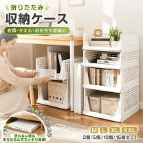 楽天市場】収納ボックス 折りたたみ（テイスト（インテリア 