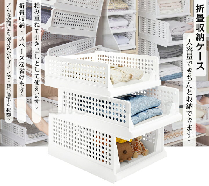 楽天市場】マラソン中☆最大60%OFF☆新作 収納ボックス 引き出し 