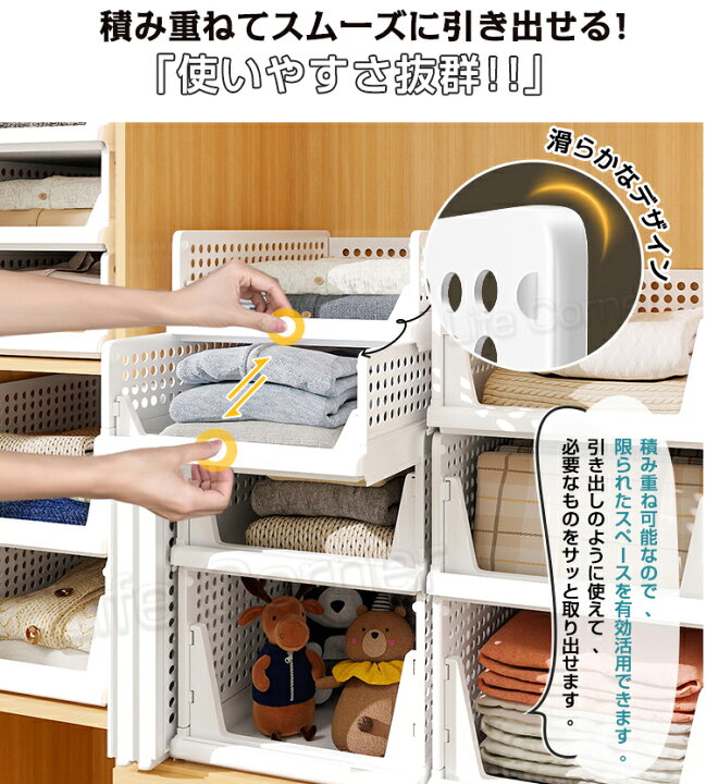 楽天市場】マラソン中☆最大60%OFF☆新作 収納ボックス 引き出し 