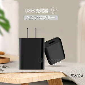 }Ip2{&ő60%Itwj V PSEF؍ς usb [d acA_v^[ usb RZg 5v2a 10w usbP[uΉ A_v^[ RZg oCobe[ [d fXNCg egC