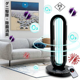 楽天市場 Uvライト 家電 の通販