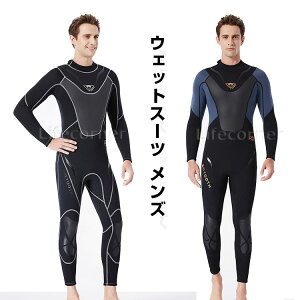 スポーツ 着 おしゃれ メンズ ウェットスーツの人気商品 通販 価格比較 価格 Com