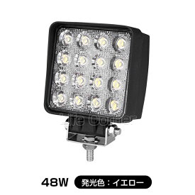 店長暴走中★＼60%OFF以上／作業灯 12v 24v led 投光器 48w 広角 防水 ワーク ライト アクセサリー ledライト スポットライト バックランプ 明るさ フォグランプ 汎用 エクストレイル ジムニー jb23 電飾パーツ トラックパーツ サーチライト イエロー 黄色