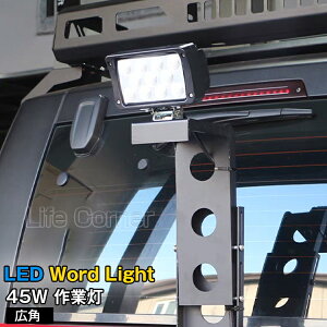 őP20{P10{ 0/5聚nkEhБ΍ Ɠ 12v 24v led  45W Lp h [N Cg  ANZT[ ledCg X|bgCg obNv 邳 tHOv ėp GNXg