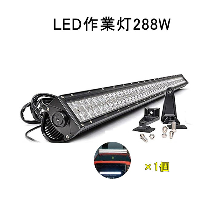 楽天市場】【SALE／60%OFF+割引クーポン】地震対策 作業灯 12v 24v led  