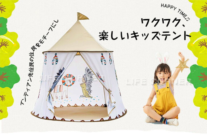 送料無料 キッズテント 子供部屋 男の子 大きいスペース プレイテント 女の子 北欧 クリスマス 可愛い 木製 虹色マット付き 上品 プレイハウス 丈夫
