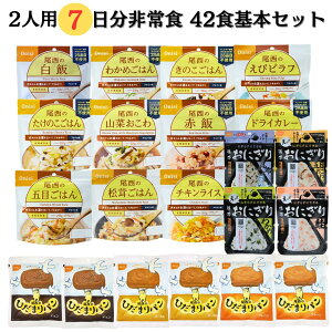 HZbg 2l  7 42HZbg  ɂHi H2l Hi At@ gтɂ Ђ܂p H 5Nۑ 1T hАH ɂ p hАHi hАHiZbg 