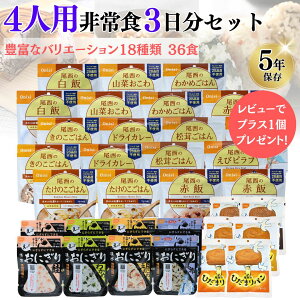 HZbg 4lƑ hАH 4l yV 3 36H 5Nۑ ɂHi H Hi At@ ɂ p H q   Zbg ۑHZbg  ЊQ Mtg ܖڂ