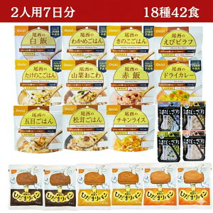 ɂHi H HZbg 2l  7 Hi At@ gтɂ Ђ܂p 5Nۑ 1T hАH p hАHi  ЊQ ͂ AM[Ή ۑ  Ԕ