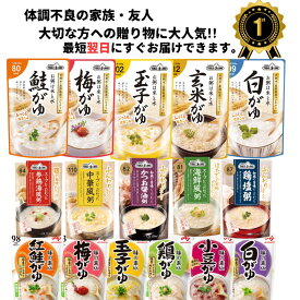 味の素 おかゆ レトルト おかゆセット 長期保存 お粥 ダイエット そのまま食べれる テーブルランド 16食 セット 白 玄米がゆ レンジ 無添加 楽天 ギフト 雑炊 仕送り 家族 贈り物 国産 非常食 送料無料 低カロリー 小豆がゆ 梅がゆ 玉子がゆ アレンジ 中華