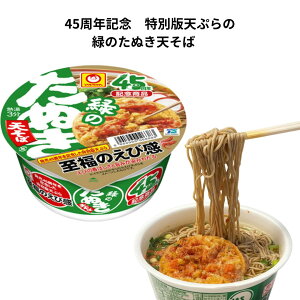 ΂̂ʂ 1P[X ΂̂ʂV } VՂ炻 mY ѓVՂ 45NLO  100g 12