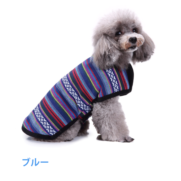 犬服 3S わんこの普段着　青いさくらんぼ 犬服 3S わんこの普段着青いさくらんぼ