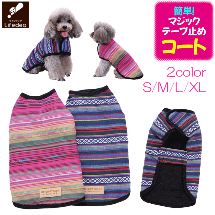 犬服 3S わんこの普段着　デニム色に小花 犬服 3S わんこの普段着デニム色に小花
