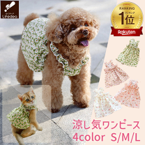 楽天市場】花柄 ワンピース（適正犬種シーズー）（ペット・ペット