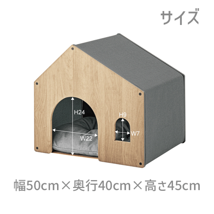 楽天市場】ペットハウス ペット用ハウス 犬小屋 屋内 ペット