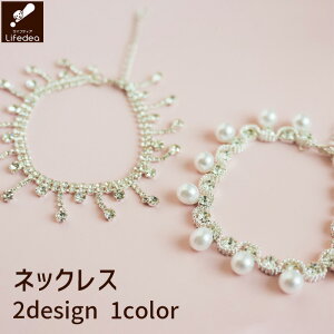 犬 猫 首輪 ネックレス 犬首輪 ラインストーン 犬用首輪 犬の首輪 猫首輪 ネックアクセサリー 犬ネックレス 犬アクセサリー 可愛い かわいい 猫用首輪 おしゃれ ドロップ パール キラキラ ピ