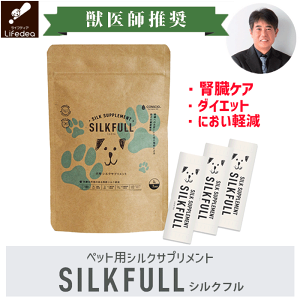 犬 犬用 腎臓 ケア サプリメント シルクフル 老廃物 排出 除去 サプリ 国内製造 お口 便 尿 におい 軽減 ダイエット アンチエイジング 吸着 抗酸化 無味無臭 液体 BUN bun コレステロール シルク