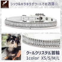 楽天市場】キラキラ 犬 の 首輪の通販 楽天市場】キラキラ 犬 の 首輪の通販