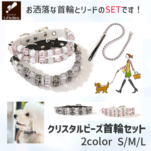犬 首輪 リードセットの人気商品・通販・価格比較 - 価格.com