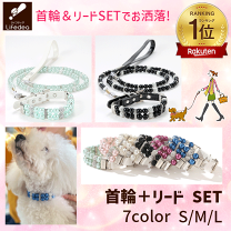 犬ビーズリード　ネックレス 楽天市場】らんじゅ ビーズリード＆ネックレスの通販