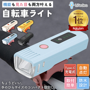 yyV1ʁz ]ԃCg LED 邢 tȒP  킢 h  ŋ I[g USB[d _ tg I[gCg ZT[Cg t ^  [hoCN N