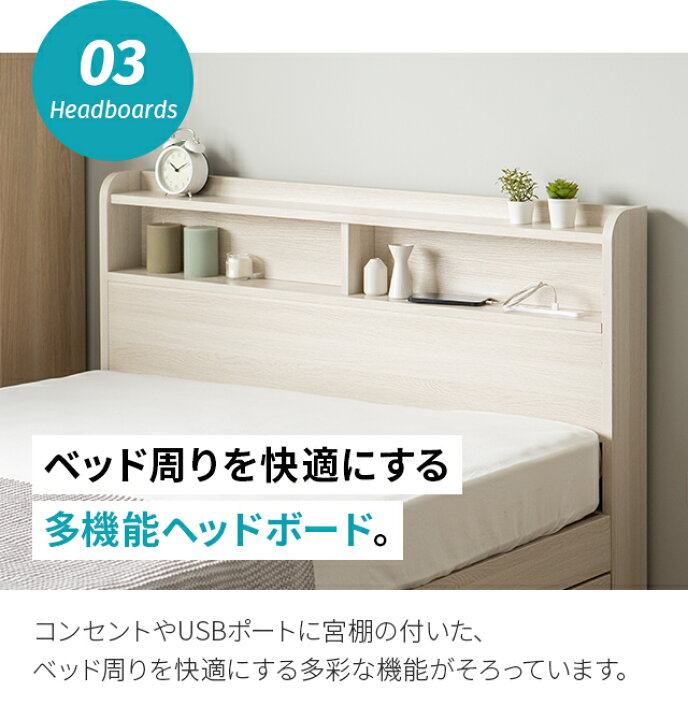 楽天市場】【即日発送／日時指定OK】 収納付きベッド シングル 