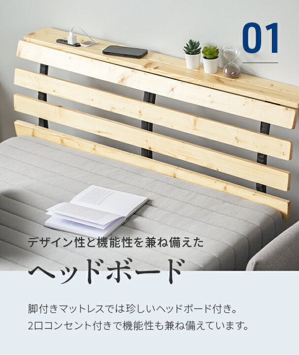 楽天市場】【即日発送／日時指定OK】 マットレス付きベッド シングル 