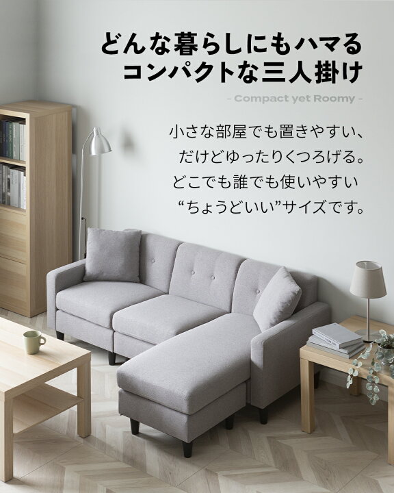 楽天市場】【即日発送／日時指定OK】 フルカバーリング カウチソファー 