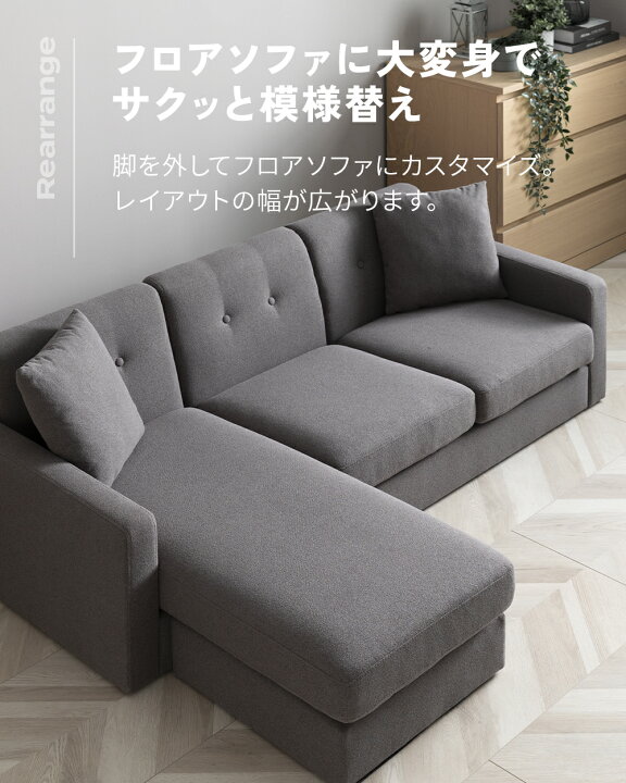 楽天市場】【即日発送／日時指定OK】 フルカバーリング カウチソファー 