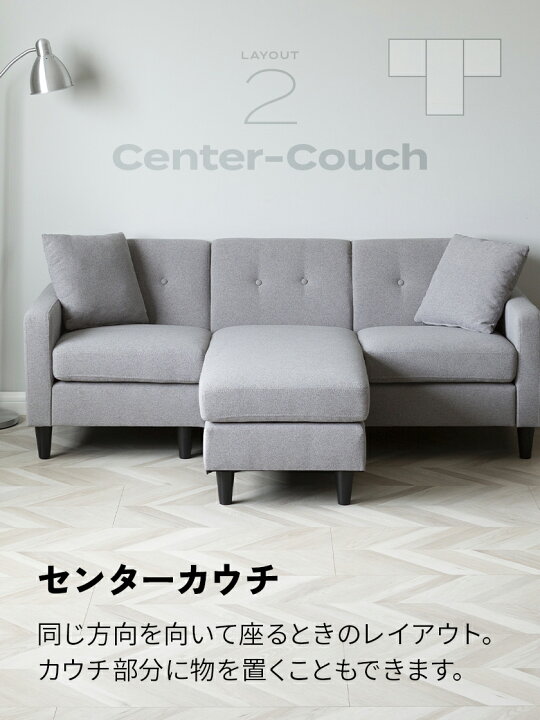 楽天市場】【即日発送／日時指定OK】 フルカバーリング カウチソファー 