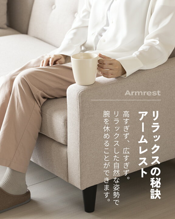 楽天市場】【即日発送／日時指定OK】 フルカバーリング カウチソファー 