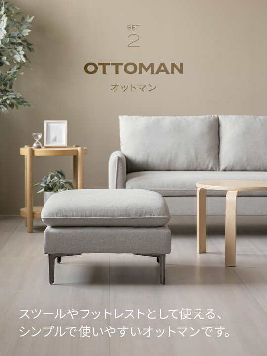 楽天市場】【即日発送／日時指定OK】 フルカバーリング ソファセット 