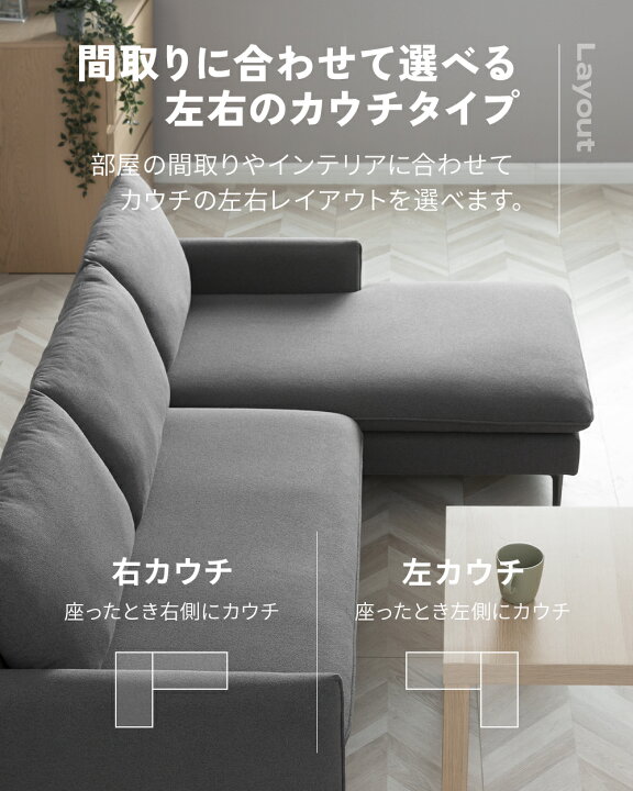 楽天市場】【即日発送／日時指定OK】 フルカバーリング カウチソファー 