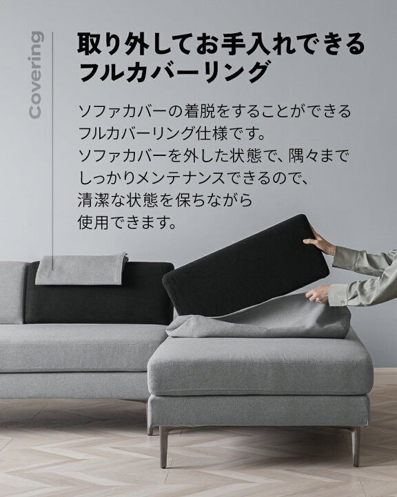 楽天市場】【即日発送／日時指定OK】 フルカバーリング ソファセット 