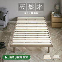 楽天市場】シングルベッド 即日発送の通販