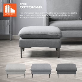 【即日発送／日時指定OK】 フルカバーリング オットマン ベージュ グレー ダークグレー スツール フットレスト 足置き台 足置き 1人掛け 一人掛け 1人がけ 一人がけ ひとりがけ 1人用 一人用 1人 一人 ひとり ソファー ソファ コンパクト 小さい 小さめ おしゃれ