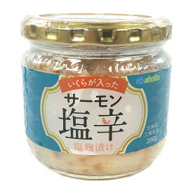 サーモン塩辛280g 塩麹漬 合食 いくらが入ったサーモン塩辛 コストコ COSTCO