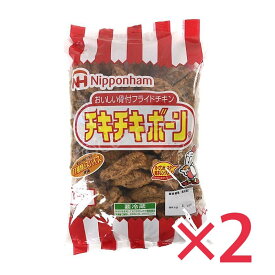 コストコ 日本ハム チキチキボーン 1kg × 2袋 セット チキチキボン コストコ COSTCO