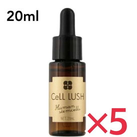 セルラッシュ 美容液 20ml ブレーンコスモス 5個セット ヒト幹細胞 プラセンタエキス ヒアルロン酸 コラーゲン エイジングケア