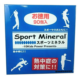 Sport Mineral スポーツミネラル 90袋入りタイプ HG-SPM90 [回復系]