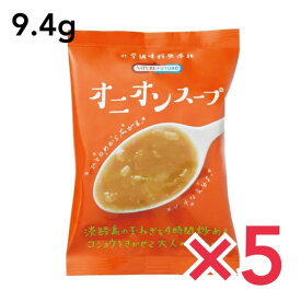 コスモス食品 NATURE FUTURe オニオンスープ 9.4g×5食 フリーズドライ 即席スープ インスタントスープ 国産 国内産 化学調味料無添加 ネイチャーフューチャー