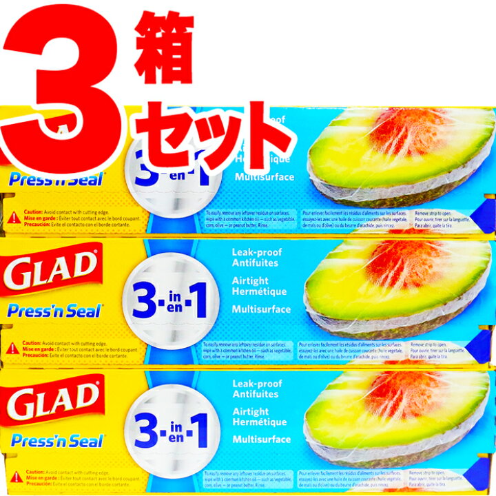 楽天市場】グラッド プレス&シール 30cm×43.4m×3本セット GLAD press