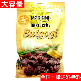 マリアーニ ビーフジャーキー プルコギ 255g Mariani Beef Jerky