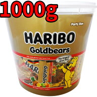 ハリボー グミ ミニゴールドベア バケツ 1000g ゴールドベアー HARIBO