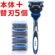 シック ハイドロ5 本体 ＋ 替刃5個 カスタム 5枚刃 髭剃り シックハイドロ5 カスタム Schick HYDRO5 替え刃
