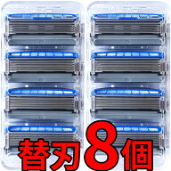 シック ハイドロ5 替刃 8個 カスタム 5枚刃 髭剃り シックハイドロ5 カスタム Schick HYDRO5 替え刃